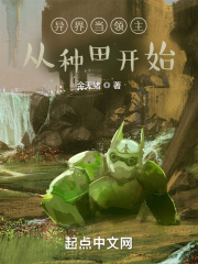 防火隔板