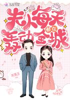 姜可免费阅读全文