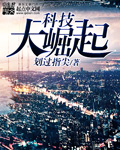 鬼灭之刃第三季全集免费看