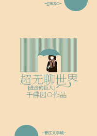第3章