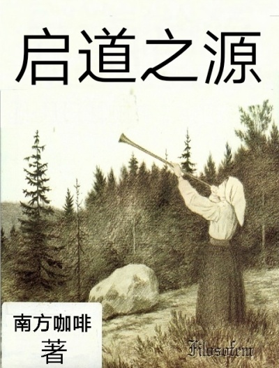 男人最喜欢听女人叫床说啥