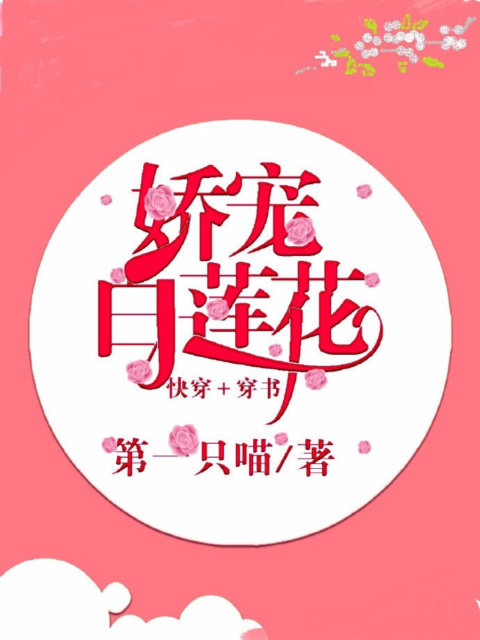 大约是爱电视剧免费
