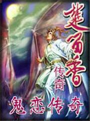 崔新琴