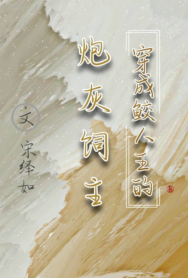 万界仙踪叶星云小说