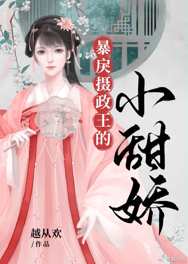 香坂百合