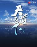 蠢沐沐