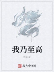 疯子交换杀人漫画