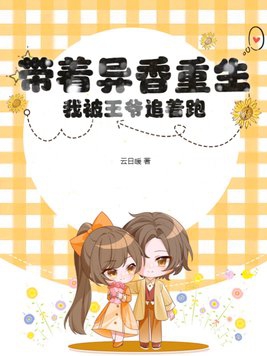 墨大少的宠妻手札