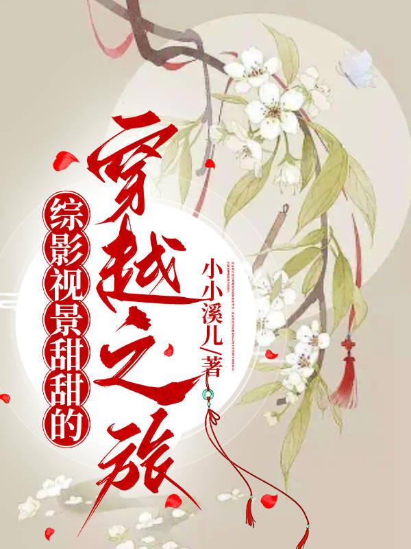 点点在线视频