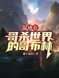 朋友的妈妈9