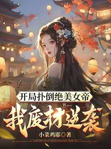 草小榴