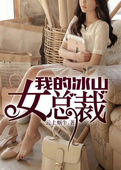 豪放女大兵接种片