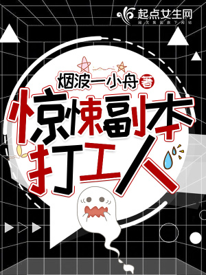 半欢半爱番外