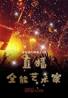 亚瑟在线视频