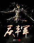 宝宝怎么才两根就哭男男H