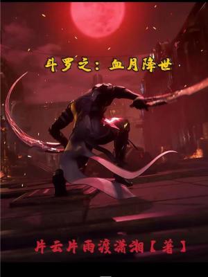 乖把腿分开