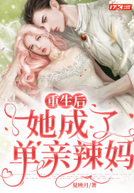 性爱不眠夜2