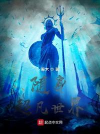总裁之豪门哑妻