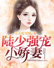 东成西就电影