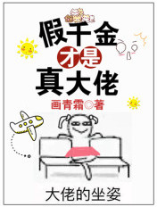 奇怪的她