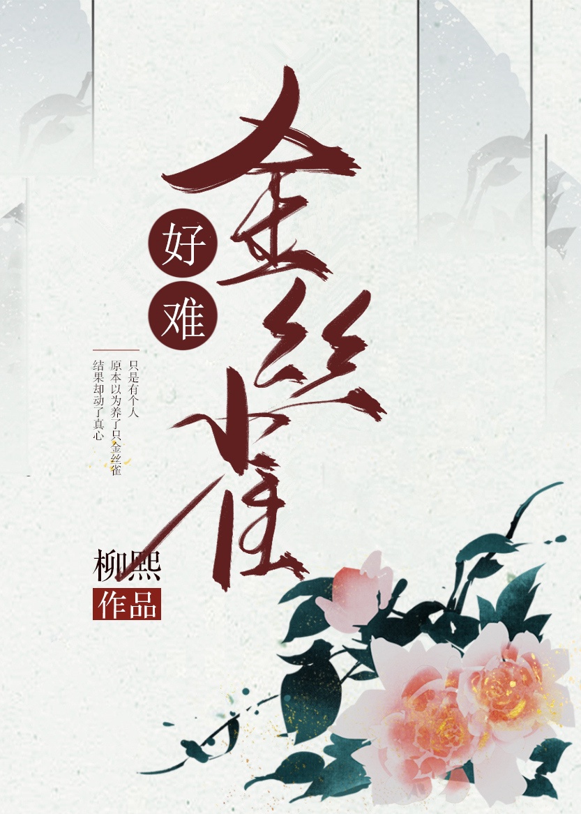 公主驾到漫画