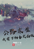 美色难挡半截白菜