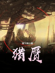 妖精的旋律漫画