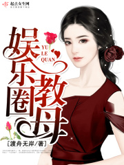 吃赵露思的乳液