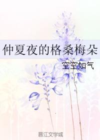 被爱豆们翻来覆去禽到哭