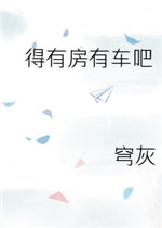 男人疯狂进女人下部视频动漫