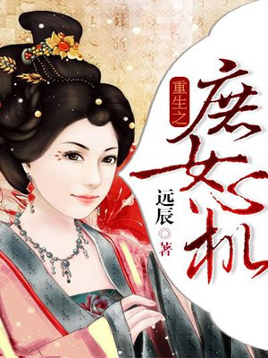夜夜春宵翁熄性放纵古代