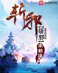 吻戏视频超长吻戏尖叫