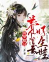 阴毛图片