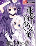 一块土两人站中间隔条线两人看不见