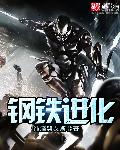 桃色官途