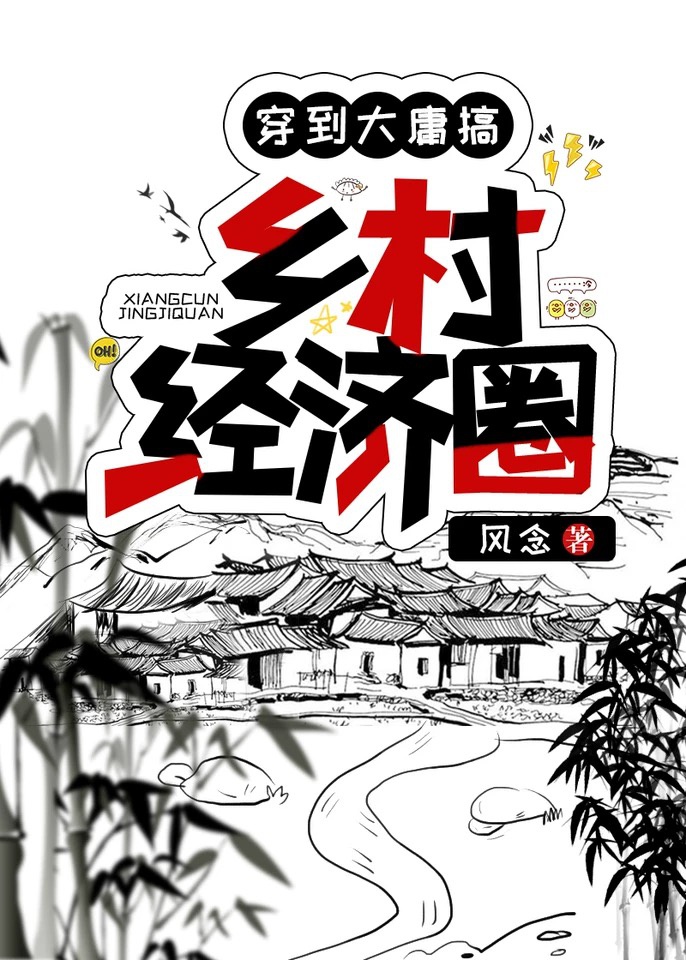 秦时明月之百步飞剑