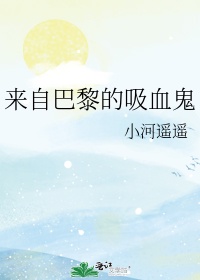 道德缺失