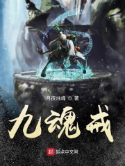 慈悲殿尤四姐