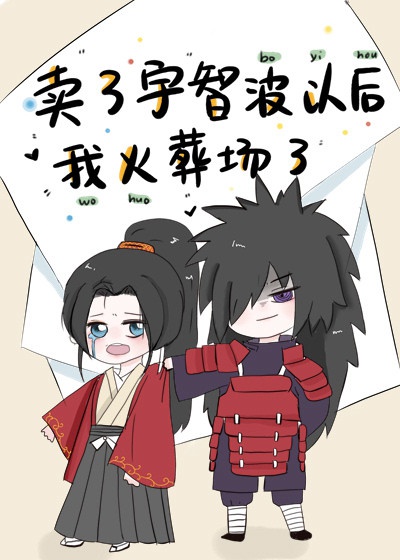 白洁小说全集