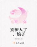 抓鬼特攻队