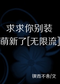 嘘静止想象