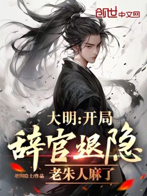 主人h