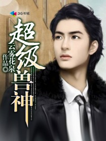全本免费小说网