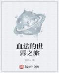贝特霍尔德 胡佛