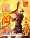 男女搞b