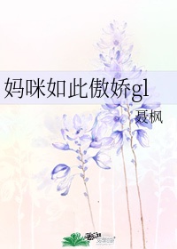 玩具酱酱所有自卫