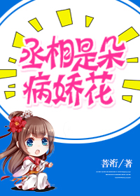 阿 啊 啊 好深啊 再深点小说