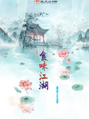 重生红楼之带着空间的林奶奶