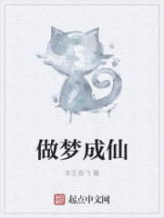 神探威威猫