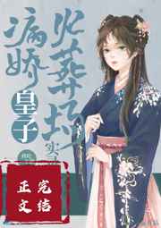 2024最新番号封面作品